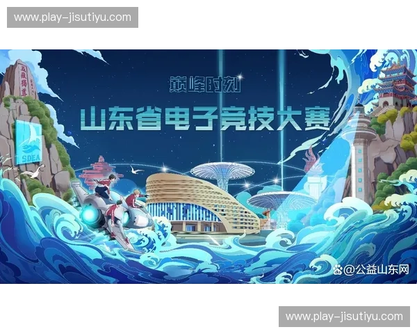 电竞精彩瞬间，激发热血澎湃的巅峰时刻