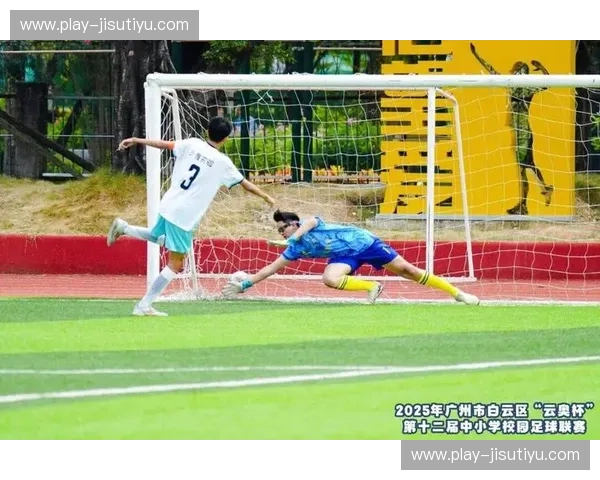 开云体育足球：让每一场比赛成为你的专属故事